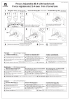 1120B Installation Instruction